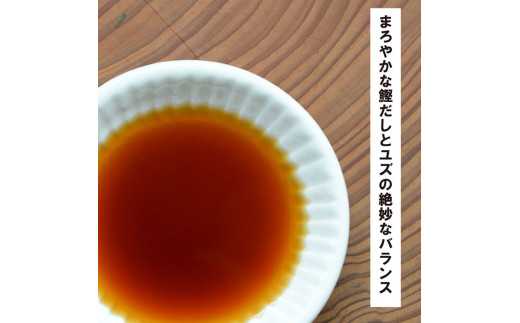 ポン酢 ゆずの村ペットボトル/500ml×6本 ぽん酢 柚子 ゆずポン酢 ゆず ゆずぽん酢 調味料 有機 オーガニック 無添加 産地直送 プレゼント ギフト 贈り物 贈答用 お中元 お歳暮 父の日 母