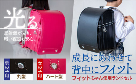 フィットちゃん ランドセル 『コードバン』 紺 【三輪製鞄所】 男の子 本革 国内加工 [AEAN001-2]