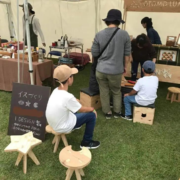 親子でイスづくりが楽しめる！ 木製イス 《くも》 OTOMO STOOL mini 【613-1】