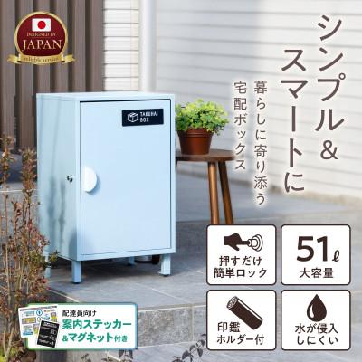 ふるさと納税 大野城市 宅配ボックス「クレア」 モスグリーン P0295TBCLR-MGR |  | 01