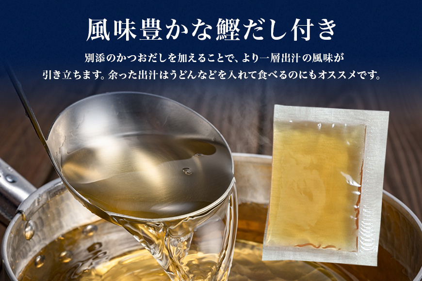別鍋仕込おでんセット