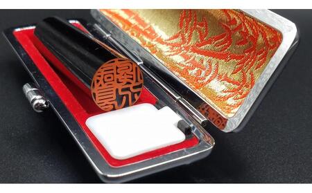 実印（15ｍｍ）１本　黒水牛の角使用