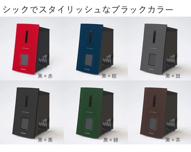 [灰赤]オゾン発生器 ZONER ZA-01 カラー/D.R Pocket[86-03GR]