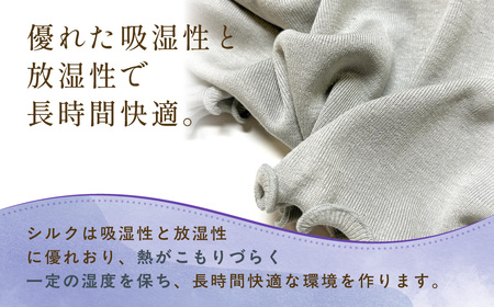 京都西陣の絹糸屋さん「枕カバーは、肌着なわけで。」シルク100％ニット枕カバー (グレー×1点) ふるさと納税 福知山市 枕カバー シルク100% 吸湿 放湿 安眠 摩擦 ヘアケア ギフト 洗濯可 【