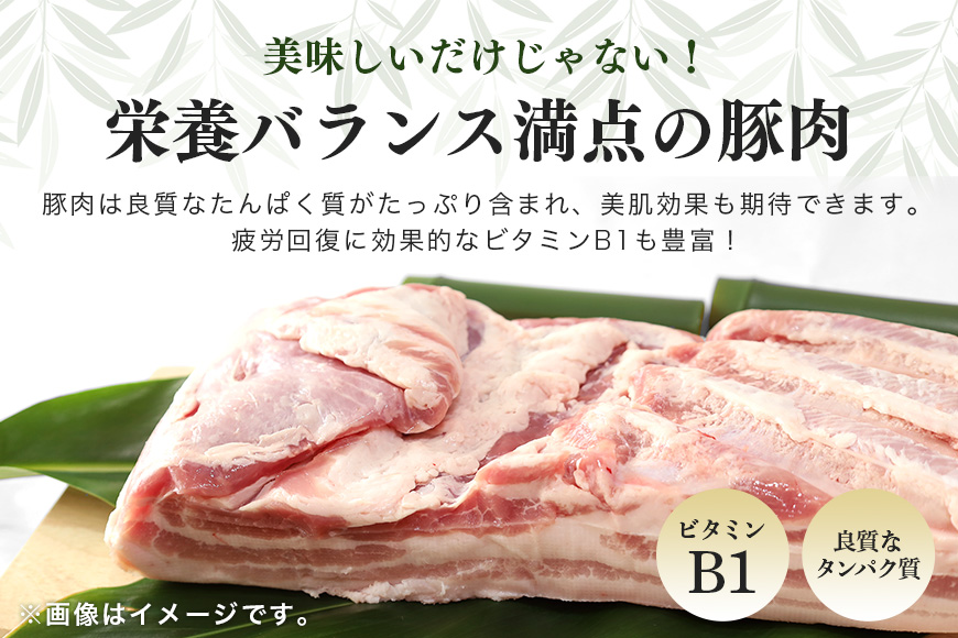 ブランド豚「ばんぶぅ」肩ローススライス 4.0kg(500g×8パック)