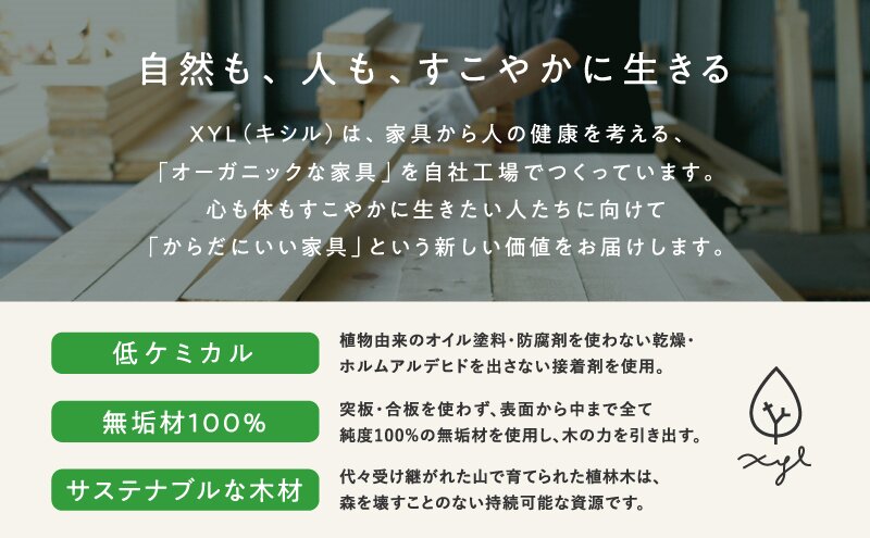 XYL（オーガニックファニチャー・キシル）Dチェア mina perhonen グレー【配送不可：沖縄・離島】 雑貨 日用品 【2026年2月末より順次発送】