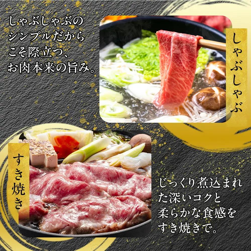 【訳あり】博多和牛 A4ランク以上 しゃぶしゃぶ すき焼き用セット 750g | ふるさと納税 肉 スライス 切り落とし 肩ロース 肩バラ モモ 肩 バラ ふるさと納税 牛肉 すき焼き すきやき しゃ