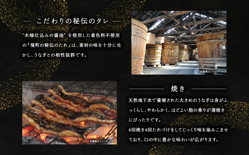 【5日以内に発送】国産 うなぎ 蒲焼 2尾 (350g以上) タレ 山椒付き