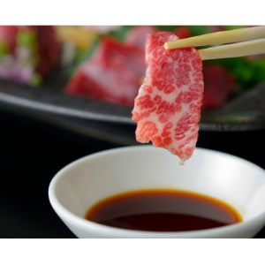 鮮馬刺しスライス5種バラエティーセット(益城町)【配送不可地域：離島】【1361362】