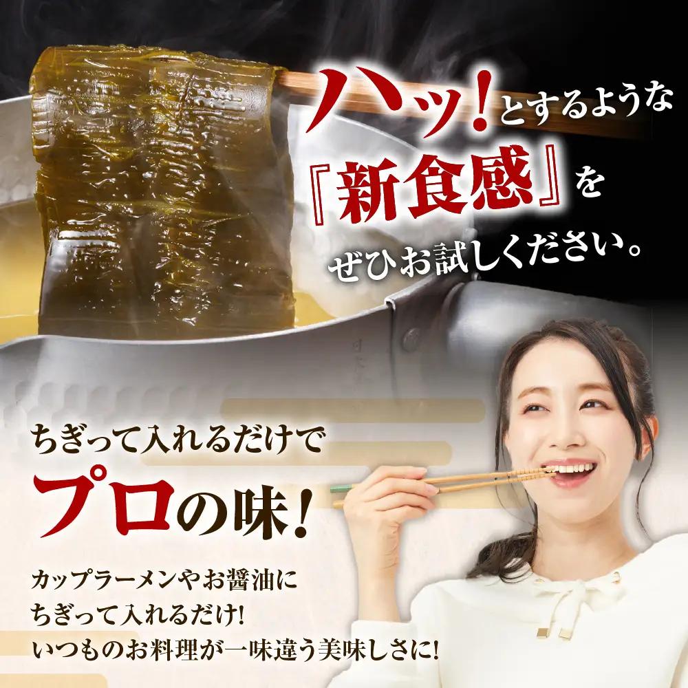 えりも産こんぶ【すぐ出るアミノ昆布】40g×6袋