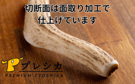 プレシカ　鹿の角　Mサイズ　（15センチ半割り１本）/006-42326-a01Z　ペット ペット ペット ペット ペット 