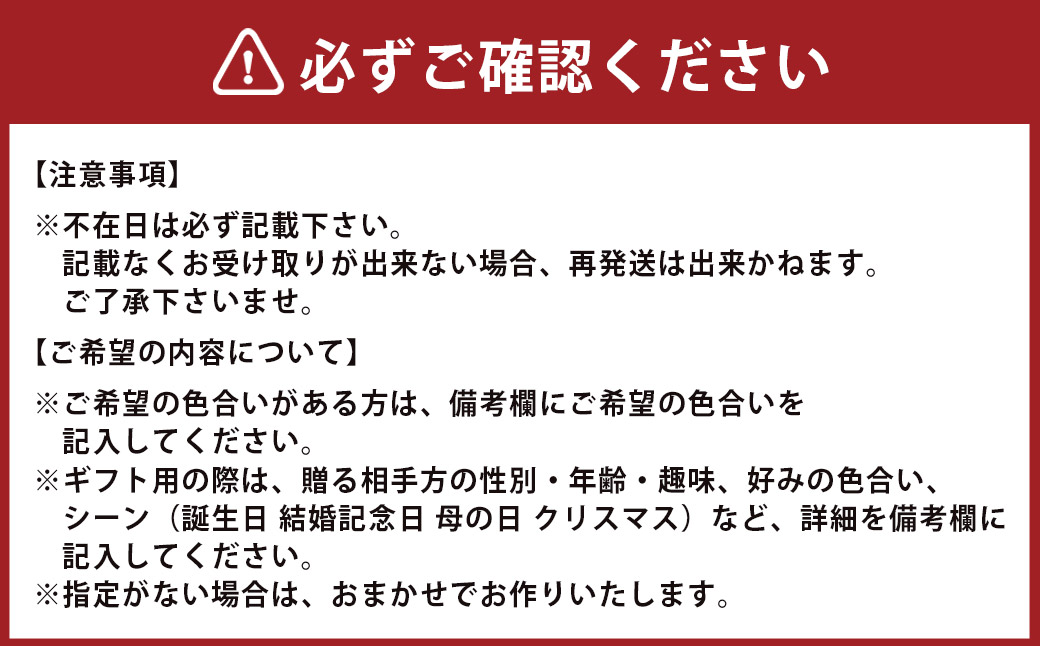 【全6回定期便】 おまかせフラワーアレンジメント 【S】 ／ 花 お花 ギフト プレゼント フラワーギフト Flower