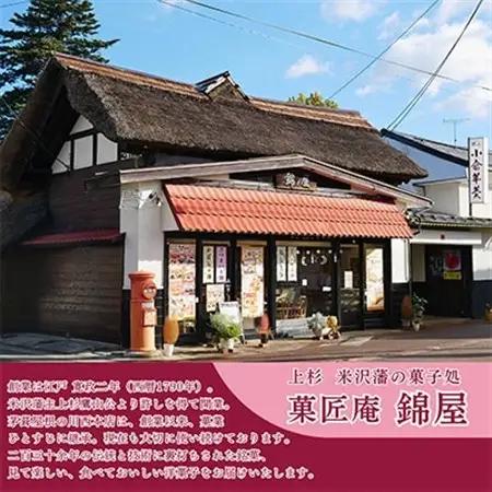 【ふるなびWEEK対象】ヤマラク牛乳の塩チーズフォンデュ3個入【1676254】