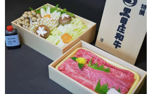 【和灯】『黒田庄和牛』しゃぶしゃぶお届けセット（肩ロース、上モモ肉３００ｇ）ごまだれ　27-11