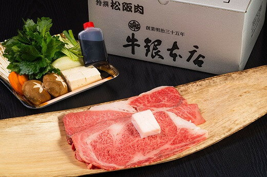 【ふるさと納税】【カタログギフト】松阪特産品オリジナルデジタルカタログ＜寄附金額6万円コース＞カードタイプ webカタログ デジタルカタログ ネットカタログ ギフトカタログ【ダイギ】