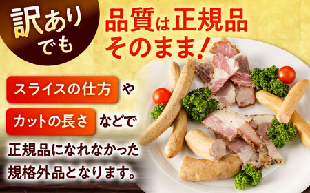 【全5回定期便】訳あり！無添加ハム・ソーセージ詰め合わせ 計7.5kg（約150g×10パック×5回）/ 訳あり ソーセージ ウインナー セット/ 佐賀県/有限会社田嶋畜産[41ATBP002]