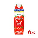 【ふるさと納税】伊藤園　【機能性表示食品】理想のトマト「1000ml×6本」【飲料 野菜 ジュース ミックス トマト リコピン 無塩 濃厚 甘み 酸味 うまみ GABA 健康 睡眠 長野県 安曇野市 信州】