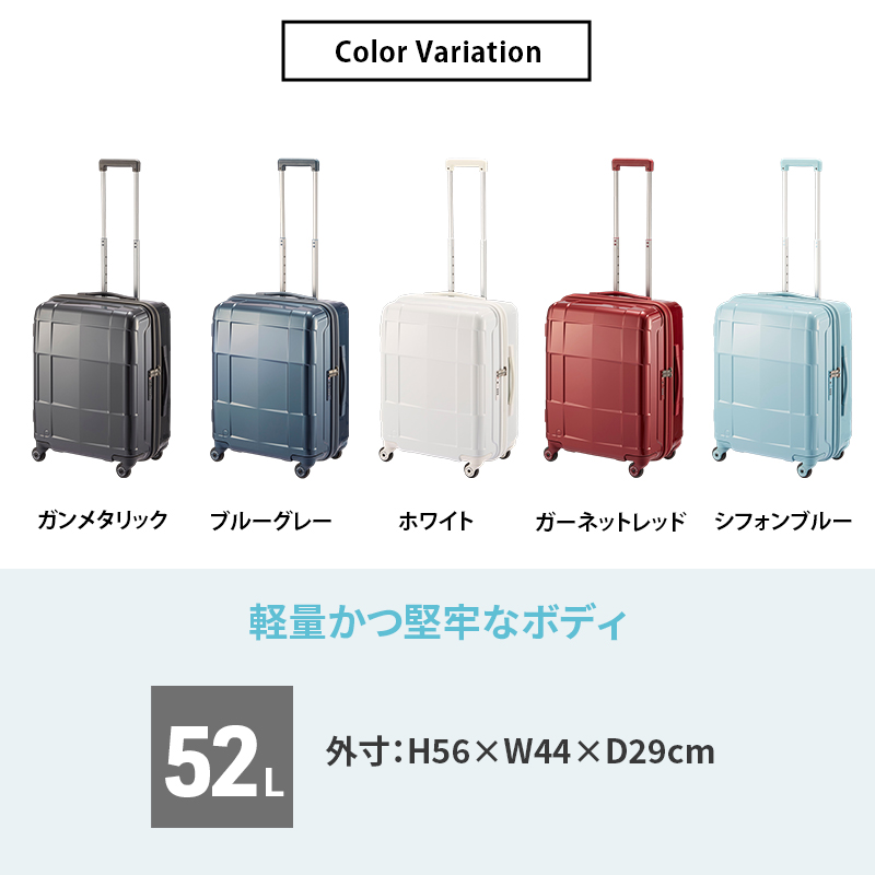 STARIA CXR 51 TR 02352 (02 ガンメタリック) スーツケース 国産 日本製 52L キャリー バッグ 出張 短期旅行 静音 PROTECA 北海道 赤平市