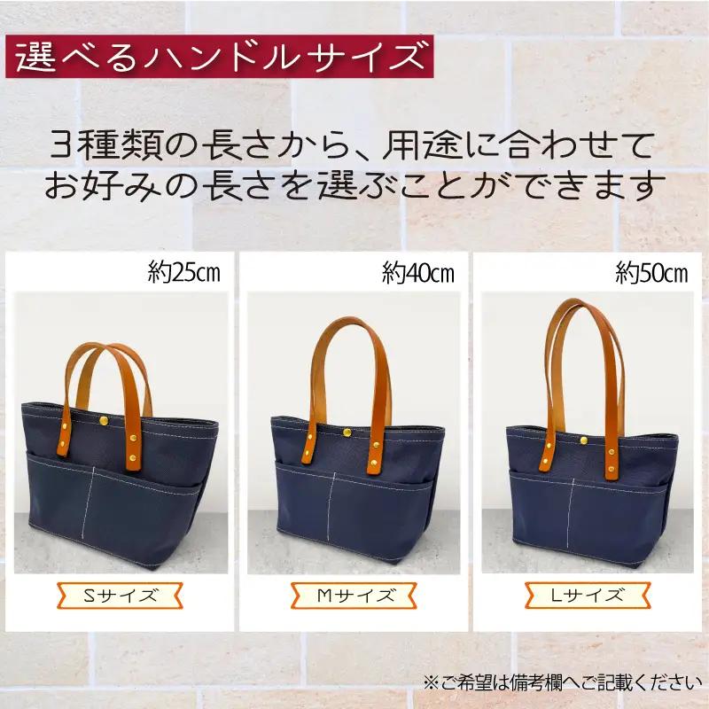 【 選べる ハンドル 】 キャンバストートバッグ Sサイズ カーキ