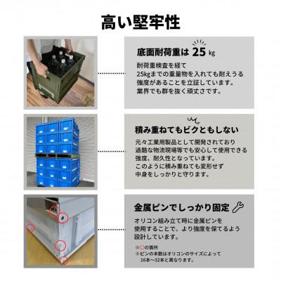 ふるさと納税 潮来市 松本産業 折りたたみコンテナ 50L 迷彩 フタ付き 1面扉付 収納 (CWCF50MED) |  | 02