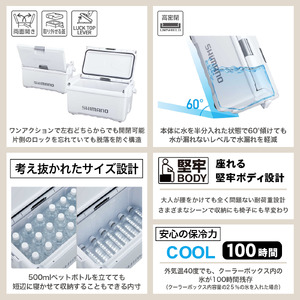 シマノ ユニフリーズ TD 20L (パールホワイト) クーラーボックス | アウトドア 保冷 クーラー 釣り キャンプ 信州 長野県 飯田市