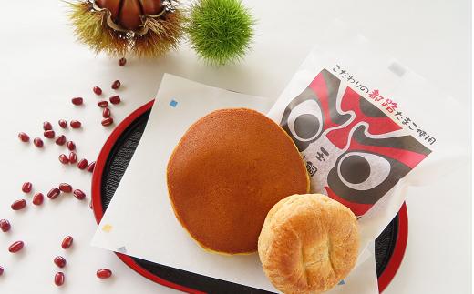 たまのや お人形様 詰合せ (お人形様ストラップ付き) お菓子 どらやき どら焼き 饅頭 白あん おやつ スイーツ 国産 おすすめ お中元 お歳暮 送料無料  緊急支援品 生活応援 コロナ支援 福島県 田村市 ふくしま