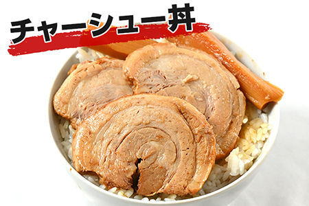 自家製チャーシューとメンマのセット 計450g　ビータスカフェ