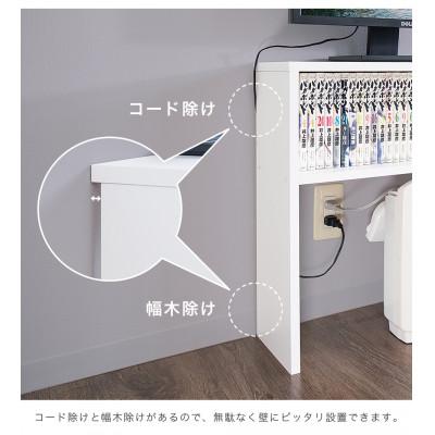 ふるさと納税 海南市 テレビ台 W55 ナチュラル×ホワイト AKU101385702 |  | 03