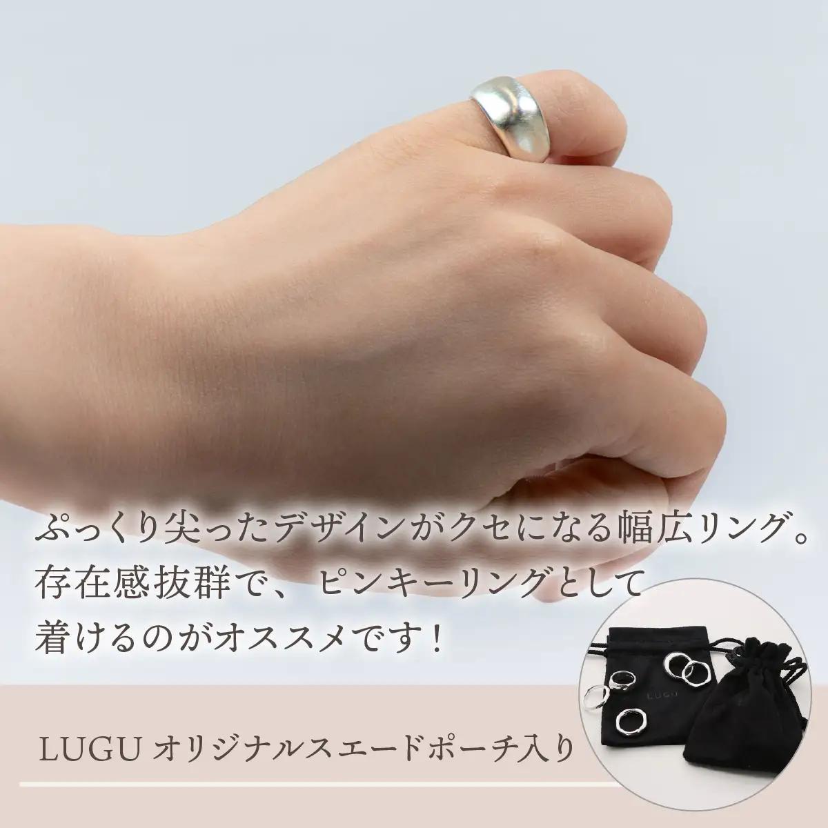 【日常のアクセントに】シルバーリング  LS-07  / 鏡面 / 2号