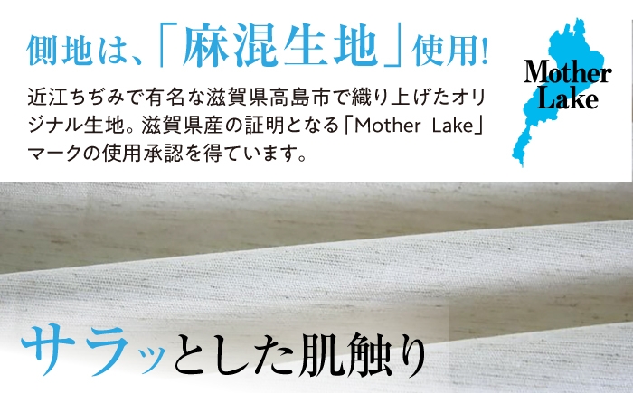 寝具 マットレス シングル 吸湿 通気性 高反発 低反発 日本製 天然素材 手作り コットン ウール 柔らか