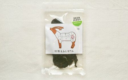 【対馬もみじぼたん】ジャーキー 2種食べ比べセット（全4パック・計100g）《対馬市》【一般社団法人 daidai】[WBH055]