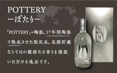 プレミアム 壱岐焼酎 飲み比べ 2本セット《壱岐市》【下久土産品店】 酒 麦焼酎 壱岐 長崎 本格焼酎 セット 飲み比べ お祝い アルコール [JBZ036] 38000 38000円  コダワリ麦焼