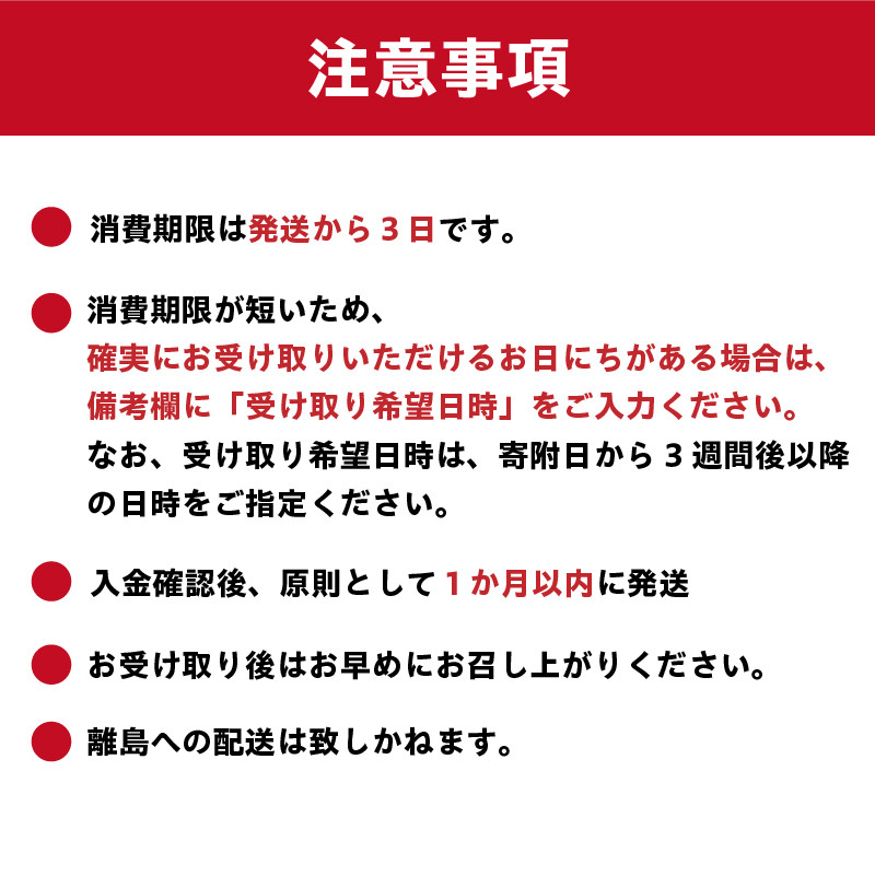 写真は２～３人前になります