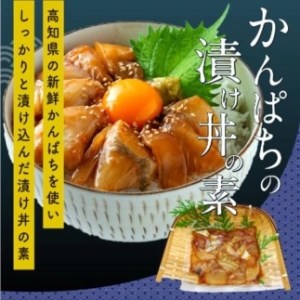 漬け丼の素3種食べ比べセット