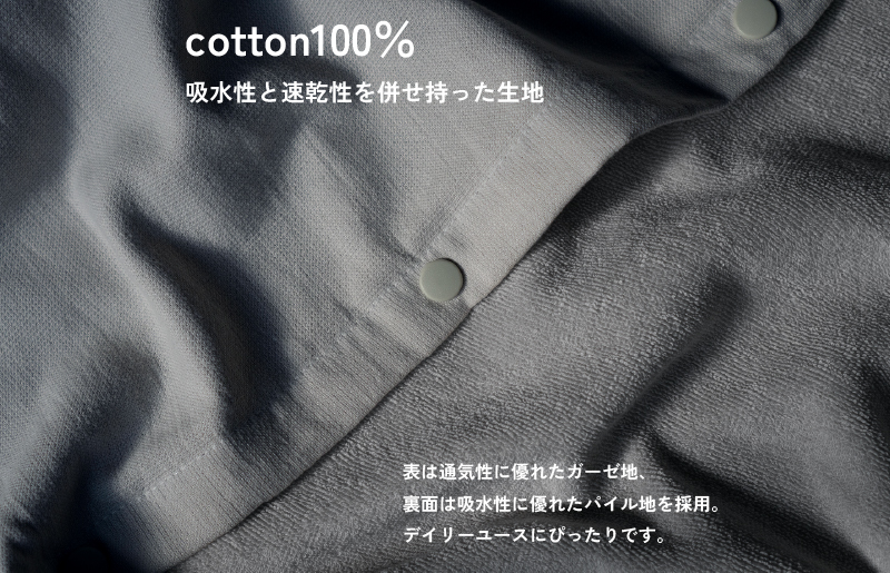 【スピード発送】着るタオル(グレージュ) G3430_イメージ3
