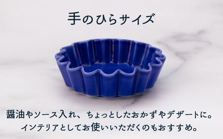 【美濃焼】ケーキ型・マドレーヌ型 2色4点セット（ブルー・ネイビー）【ヤマ忠木股製陶】食器 小皿 小鉢 [MDB023]