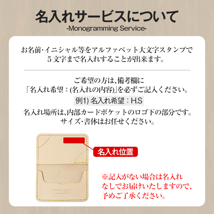 サムライクラフト カードケース(名刺入れ)＜ネイビー＞(67mm×110mm×厚み14mm) レザー 革 本革 レザー製品 革製品 ルガトショルダー 本格 ギフト 名入れ 日本製 手縫い ハンドメイド ファッション 小物 Samurai Craft【株式会社Stand Field】ta286-navy