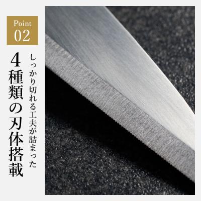 ふるさと納税 関市 鍛造オールステンレス キッチンハサミ 関伝 |  | 02