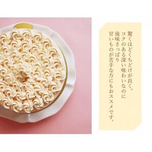 自家製バタークリーム使用 タマミーユのバタークリームケーキ「ホワイトブーケ」ギフト手提げ付!【配送不可地域：離島・北海道・沖縄県・東北・中国・四国・九州】【1491909】