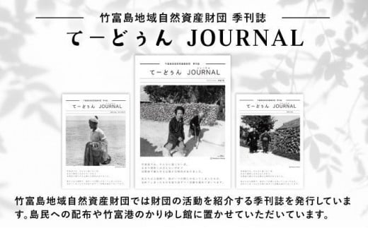 お手紙　寄附金額：10,000円