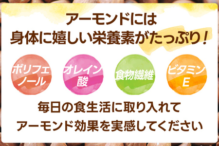 素焼き アーモンドホール 500g×1個 アーモンド 無塩 無添加 無油 ヘルシー ロースト ナッツ ビュート種 送料無料
