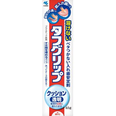 ふるさと納税 大和町 小林製薬　タフグリップクッション　透明65g×1個　【医療機器認証番号:詳細説明に表記】