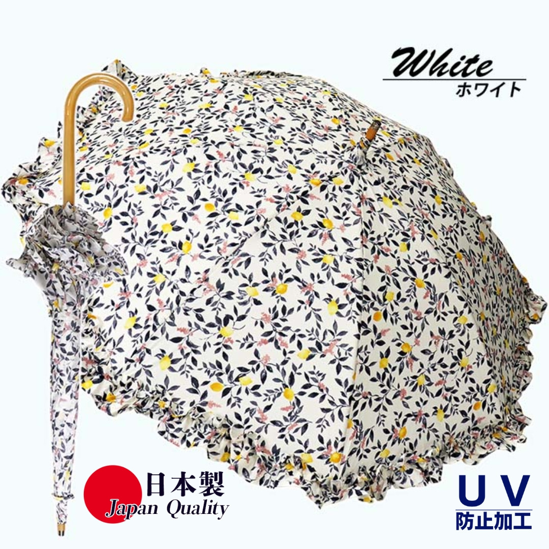 レディース晴雨兼用傘 長傘 綿プリント レモン柄 フリル加工 手開き 日本製 531401 (ホワイト・1点) 【tm-BF033-B】【一般社団法人田原本まちづくり観光振興機構】