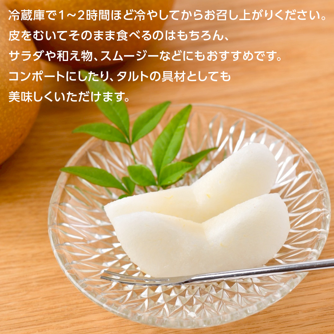 あきづき 梨 3kg （6～8玉）【2026年10月より発送開始】（茨城県共通返礼品 [梨]：大子町産） なし 旬 お取り寄せ フルーツ 甘い ジューシー 和梨 時期 秋月 [FC13-NT]_イメー