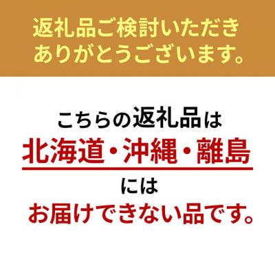 ふるさと納税 綾川町 旬を見極めた、厳選フルーツ詰合せ-よくばりセット-[54010346] |  | 01