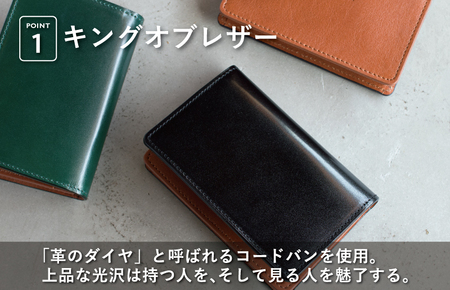 【スピード発送】オイルコードバン名刺入れ グリーン