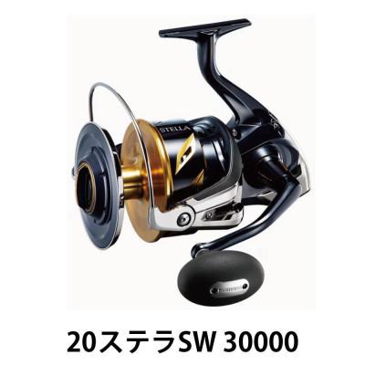 ふるさと納税 堺市 シマノ 釣具 ステラ SW 30000