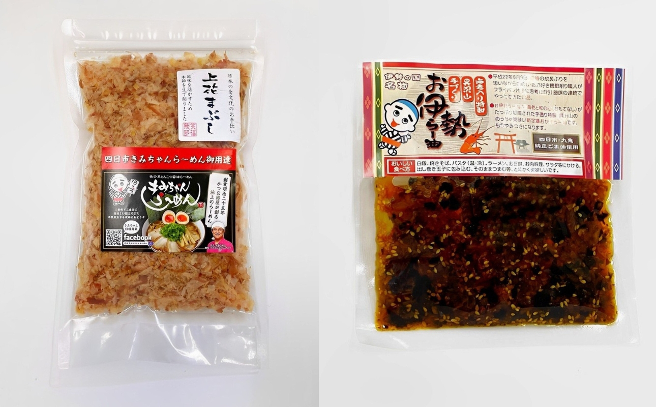 食べる辣油、鰹節、だし粉、老舗鰹節店の色々セット。毎日の食卓を、手軽に美味しく！ 創業明治25年 福鰹屋