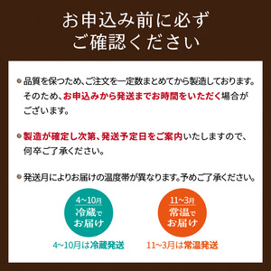 こどもも気に入る シュトーレン 061-06 シュトーレン シュトーレン シュトーレン