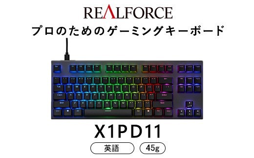 
                  東プレ REALFORCE GX1 Plus プロのためのゲーミングキーボード 英語配列 テンキーレス 45g 黒 (型式：X1PD11)
                